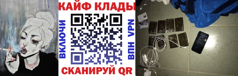 Где найти наркотики Туапсе КОКАИН ГАШИШ Амфетамин Марихуана А ПВП