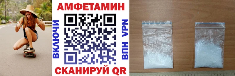Амфетамин Розовый  shop официальный сайт  Туапсе 