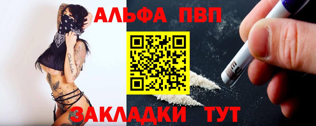 A PVP мука Туапсе