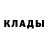 МЕТАДОН кристалл Olga Shabas