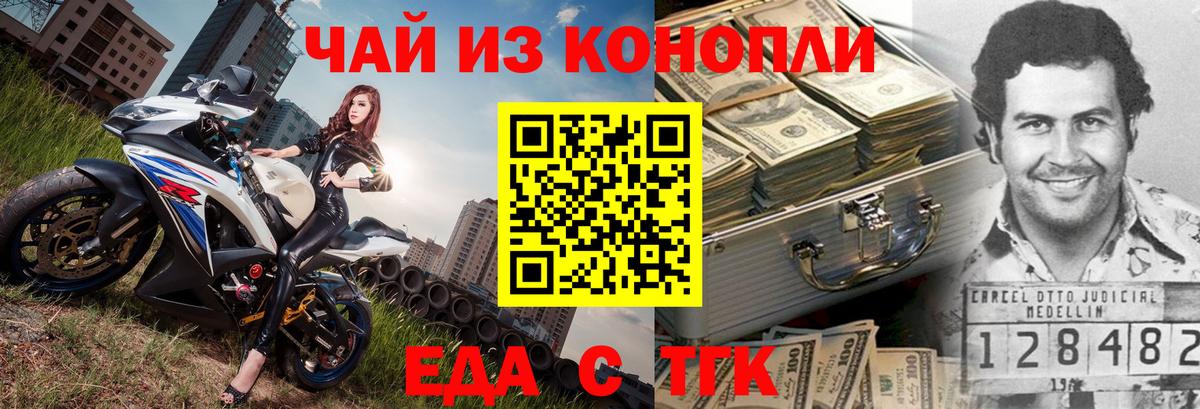 Как найти наркотики?  Марихуана  ГАШИШ  Cocaine  Туапсе  Альфа ПВП СК   ЭКСТАЗИ  Вход с VPN  Мефедрон  
