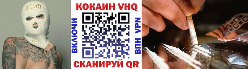 COCAIN Эквадор купить наркотик Туапсе