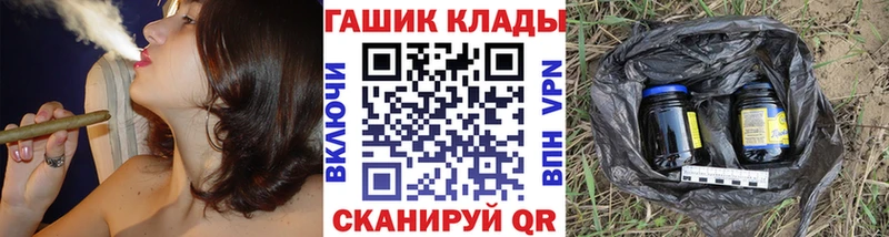 Гашиш 40% ТГК  мега вход  Туапсе 
