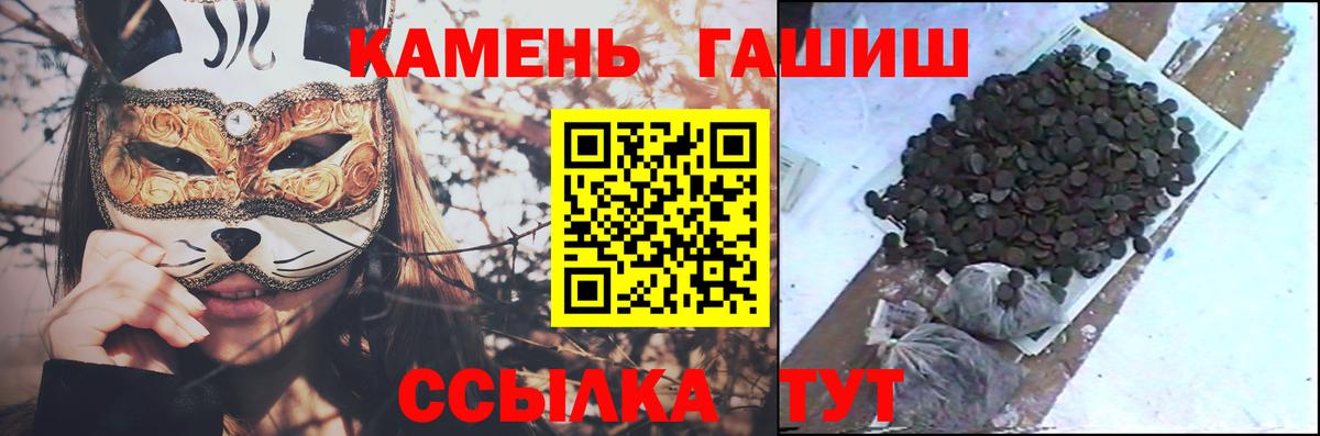 даркнет сайт  Вход с VPN  Туапсе  ГАШ гашик  ГАШ AMNESIA HAZE 