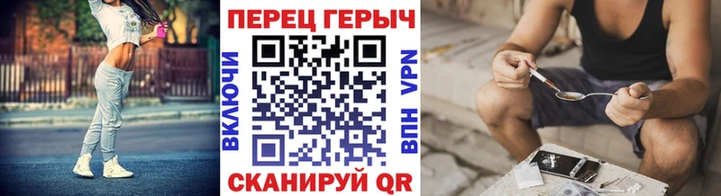 ГЕРОИН афганец  Туапсе 