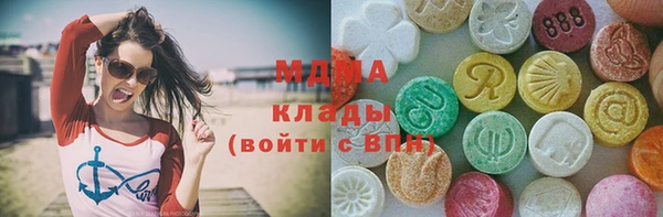 метадон Абаза