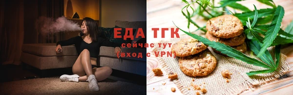ALPHA PVP Абинск