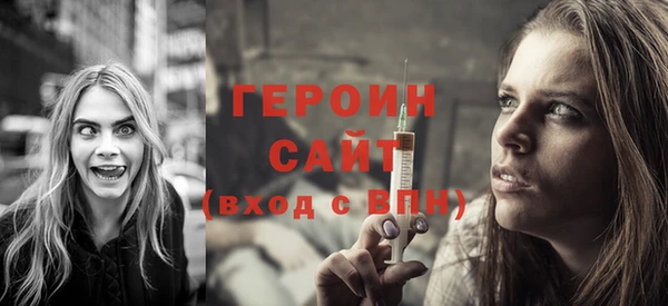 ALPHA PVP Абинск