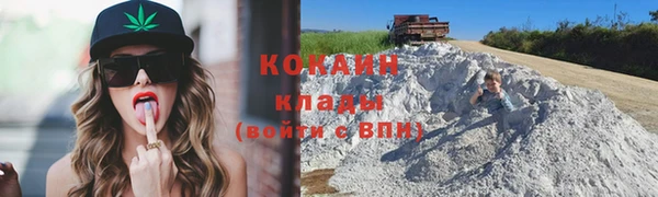 ALPHA PVP Абинск