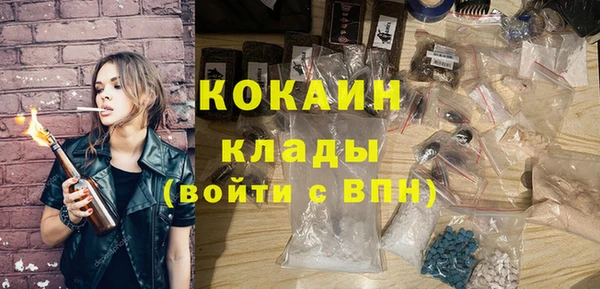 метадон Абаза