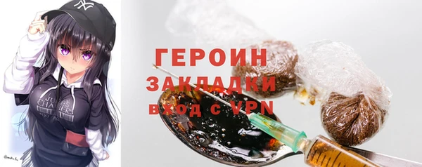 метадон Абаза