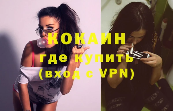 ALPHA PVP Абинск