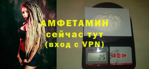 гашик Абдулино