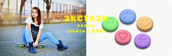 ALPHA PVP Абинск