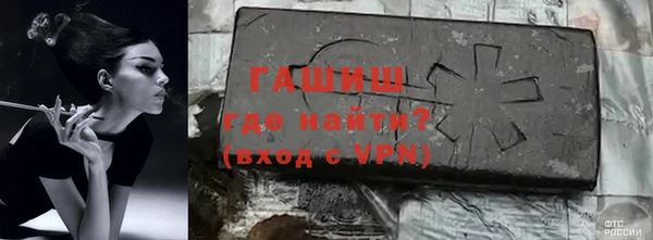 ALPHA PVP Абинск