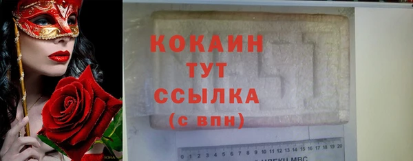 гашик Абдулино