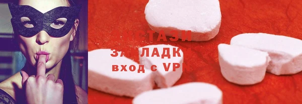 метадон Абаза