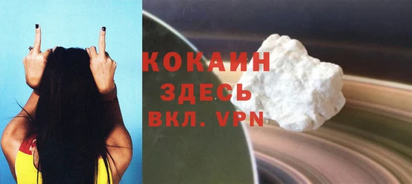 ALPHA PVP Абинск