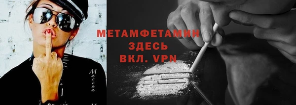 мяу мяу мука Нефтекумск