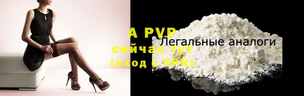 мяу мяу мука Нефтекумск