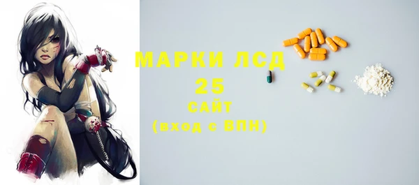 гашик Абдулино