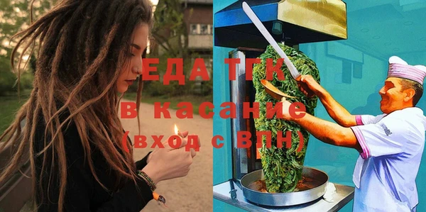 мяу мяу мука Нефтекумск