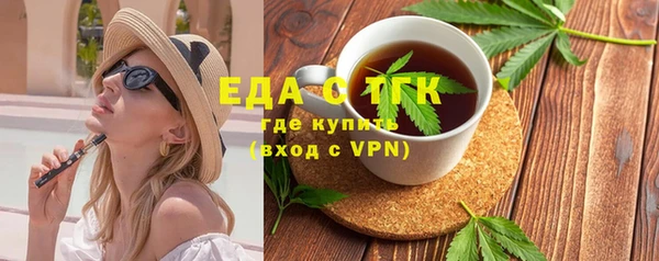 ALPHA PVP Абинск