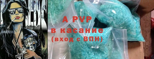 метадон Абаза