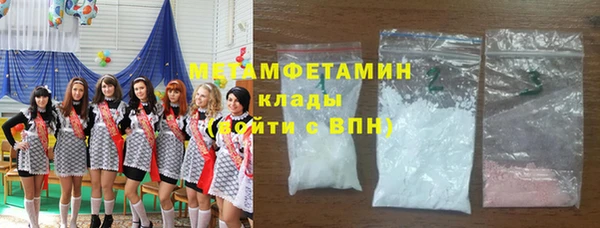 ALPHA PVP Абинск