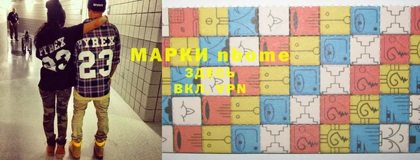 метадон Абаза