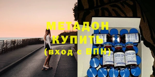 метадон Абаза