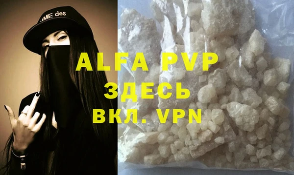 гашик Абдулино
