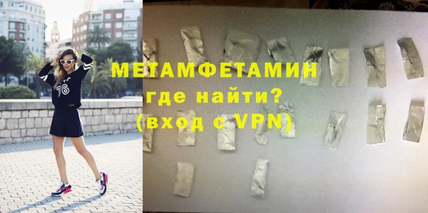 гашик Абдулино