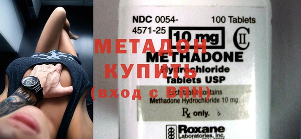 гашик Абдулино