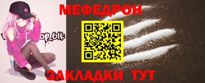 MDMA Севастополь