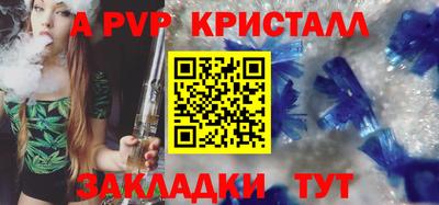 mdpv Свободный