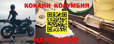 мескалин Северобайкальск