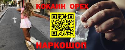 мескалин Северобайкальск
