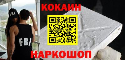 MDMA Севастополь