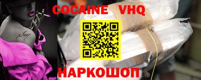 мескалин Северобайкальск