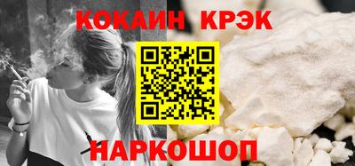 MDMA Севастополь