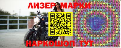 мескалин Северобайкальск
