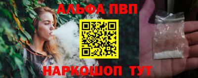 MDMA Севастополь