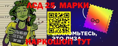 мескалин Северобайкальск