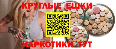 мескалин Северобайкальск