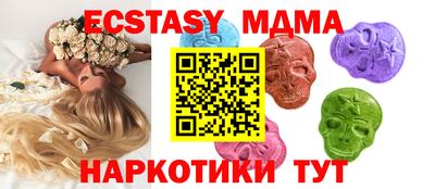 мескалин Северобайкальск