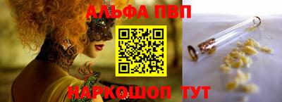 MDMA Севастополь