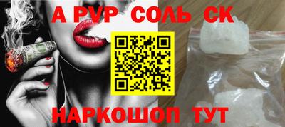 mdpv Свободный