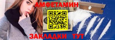 мескалин Северобайкальск