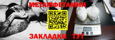 MDMA Севастополь